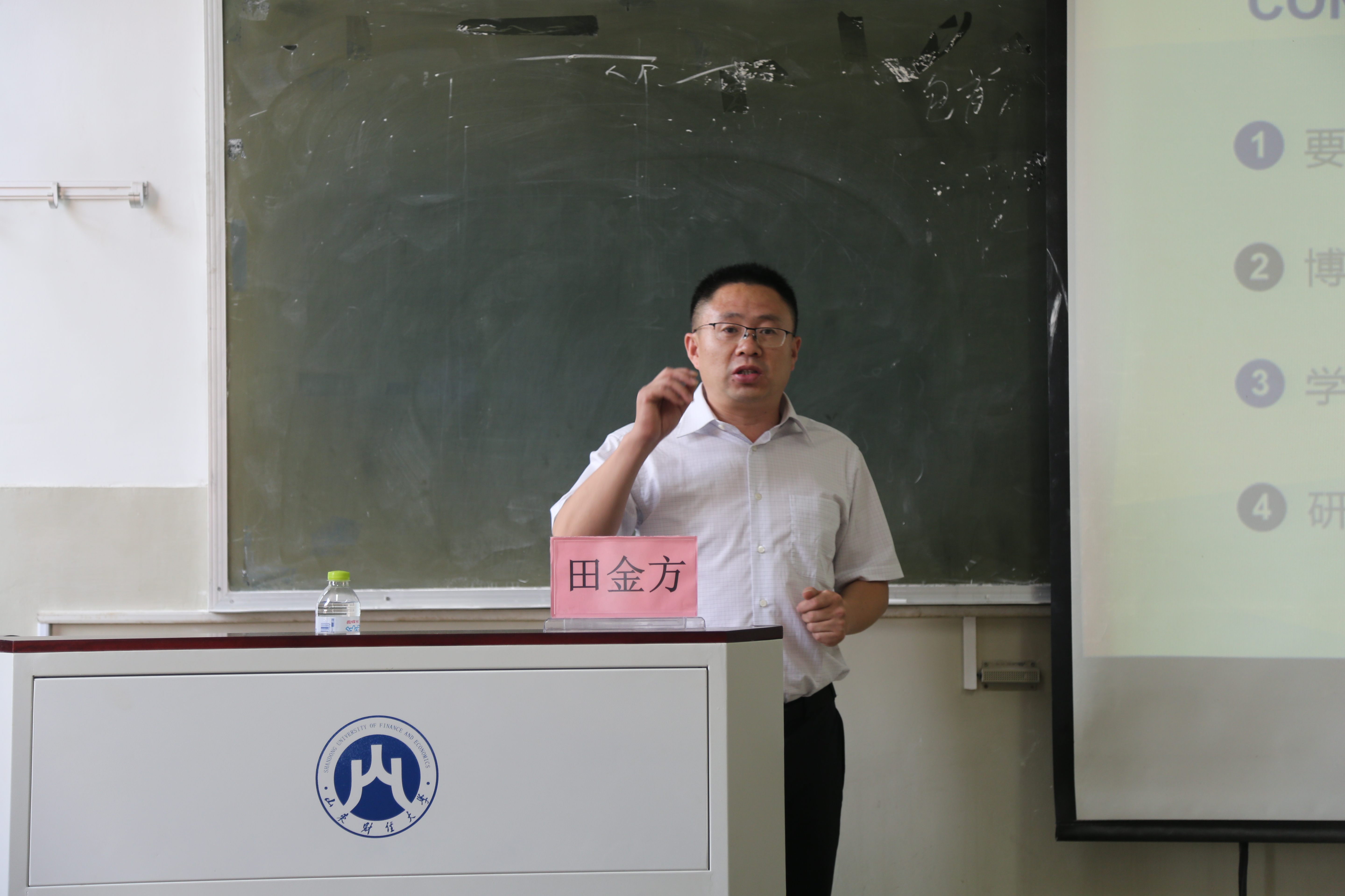 山东财经大学研究生(山东财经大学研究生院)