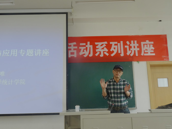 拍照:2015级经济统计学2班 张汀昱撰稿:2015级经济统计学2班 刘震宇