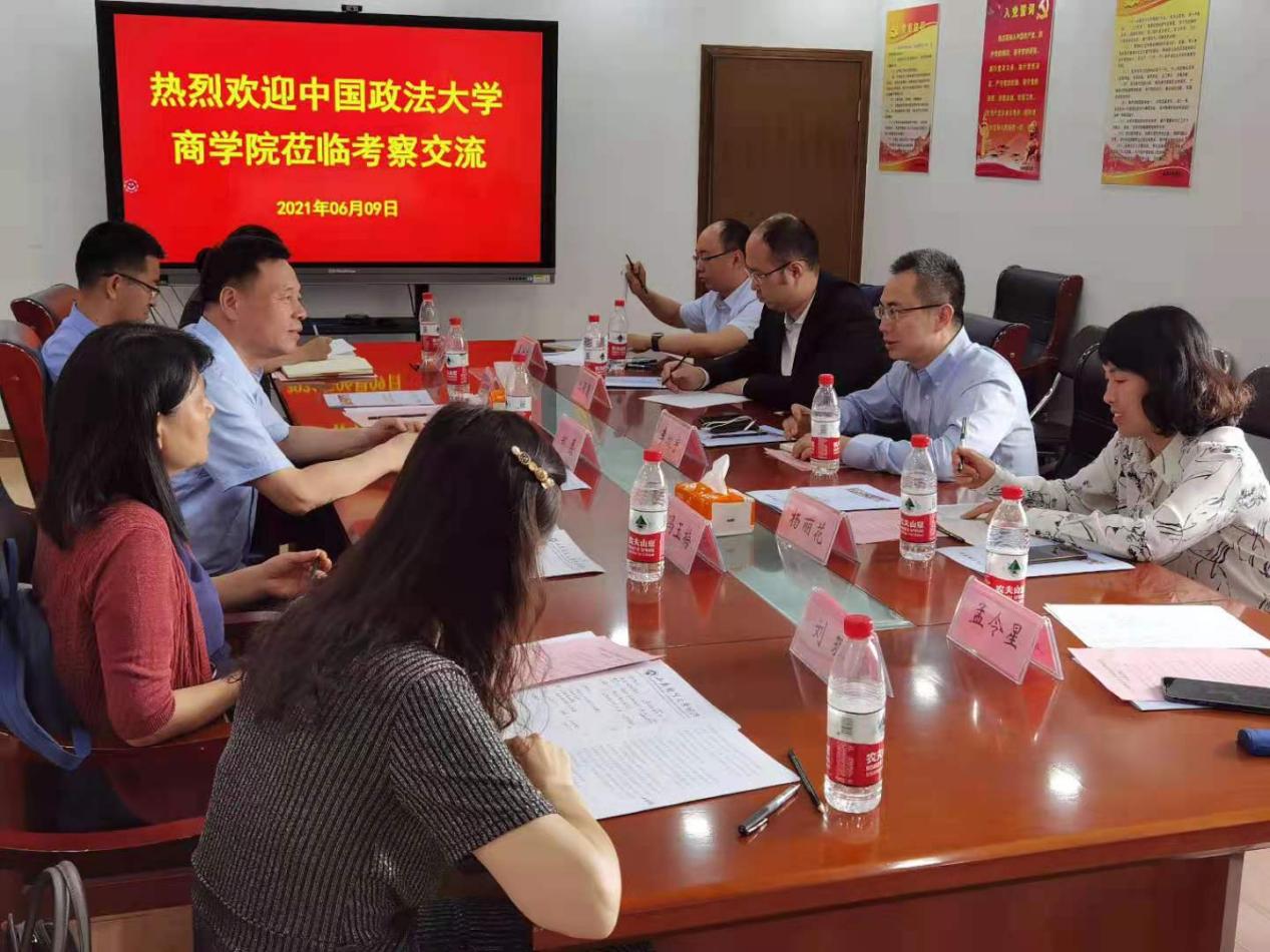 微信图片_20210610104159