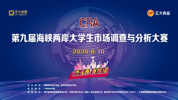 微信图片_20200903114303